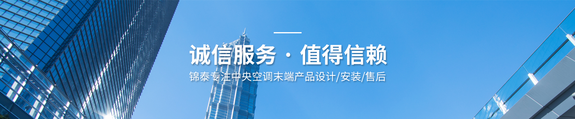 锦泰荣誉资质