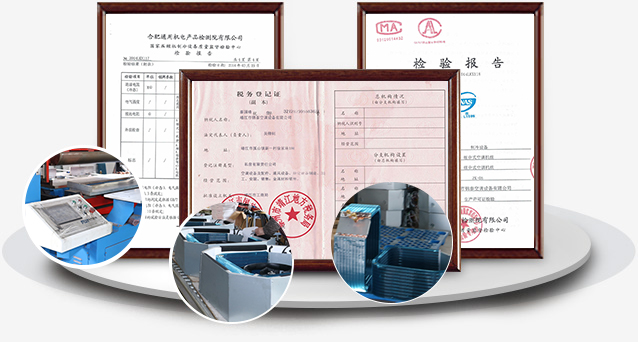 层层质量把控